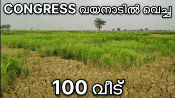 Rahul Gandhi Congress GIF