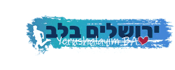 Jewish Running Sticker by WorldBneiAkiva