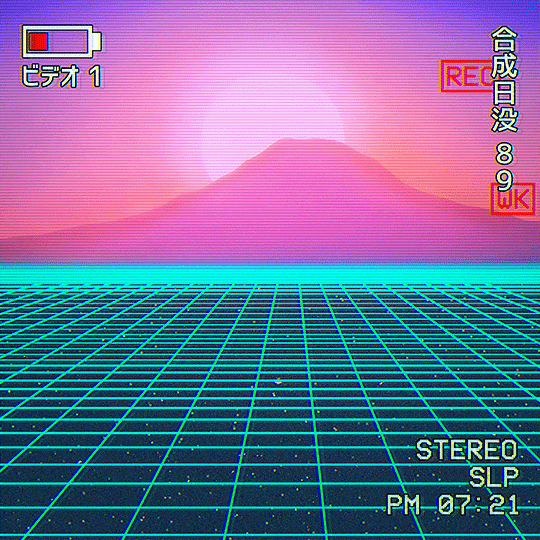 80S GIF
