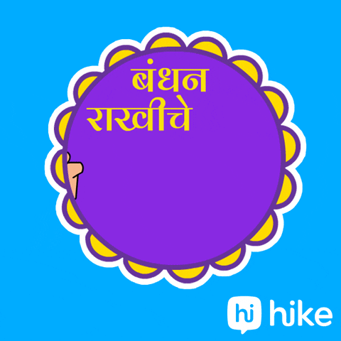 Raksha Bandhan Festival GIF by Hike Sticker Chat