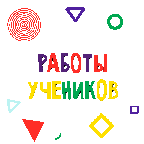 Magicart School Sticker