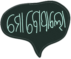 Odia Sticker