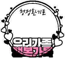 경동나비엔 Sticker by kdnavien