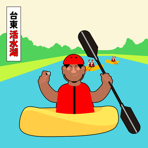 Taitung Tide GIF