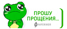 Minifermer Sticker