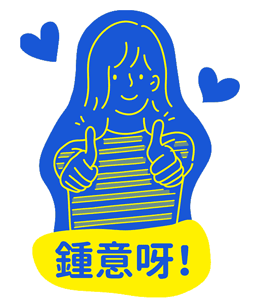 Sthk Renita GIF by Secret Tour Hong Kong