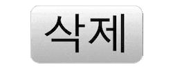 Delete Sticker