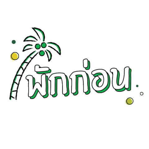 7UpFreeThailand Sticker