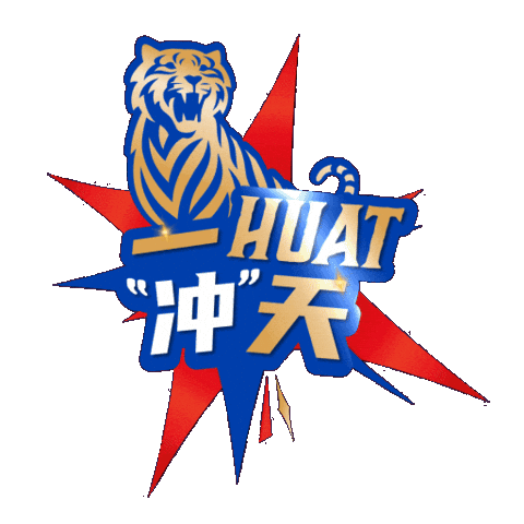 Chinese New Year Gong Xi Fa Cai Sticker by Tiger Beer Malaysia