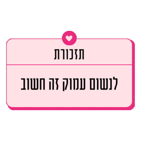 עברית Sticker
