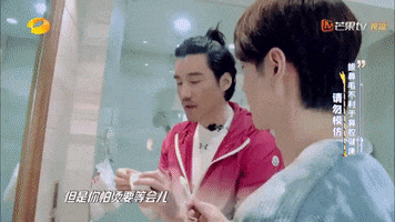Yibo GIF