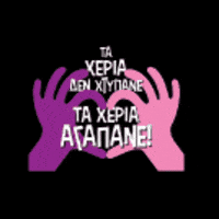 Kidsxeriaskg GIF by Twimaginationgr