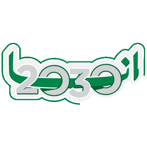 انا2030 Sticker by Ana 2030