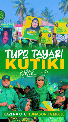 Ccm GIF by Samia App