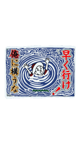 Art Illustration Sticker