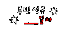 thermoskorea Sticker