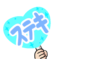 Japanese Idol Heart Sticker