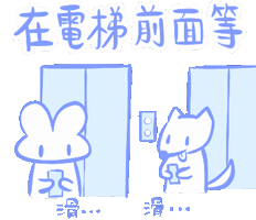 Rabbit Work Life Sticker