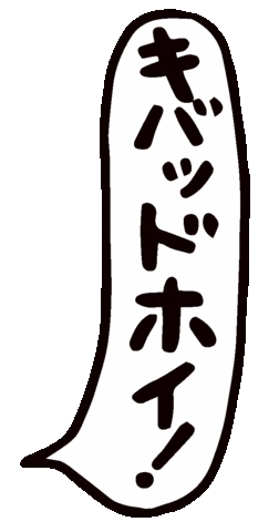 鹿児島マラソン Sticker by kagoshima_marathon