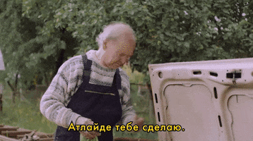 Blakus Заплатить GIF by Kino Kults