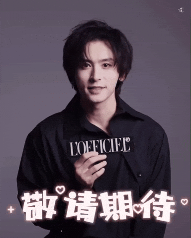 Fashion Magazine GIF