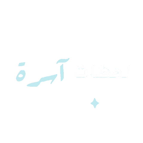 Ramadan Kareem Sticker by Nisnass