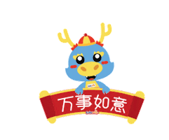Dragon Huat Sticker by Eduwis Education