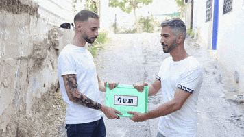 Tal Center GIF