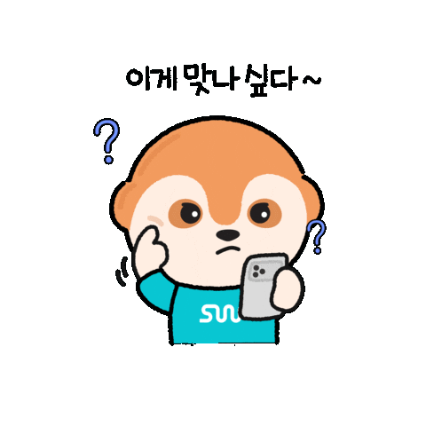 서울 Sticker by SEOUL_WELFARE_FOUNDATION