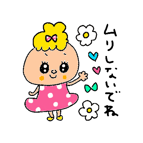 かわいい Sticker