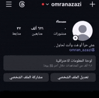 Omran GIF