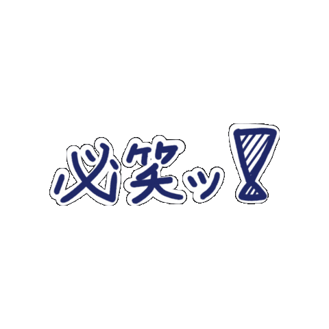 Ken Sticker