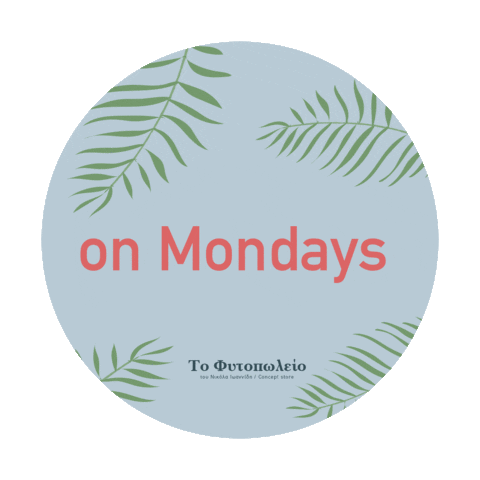 Sticker by To fytopolio