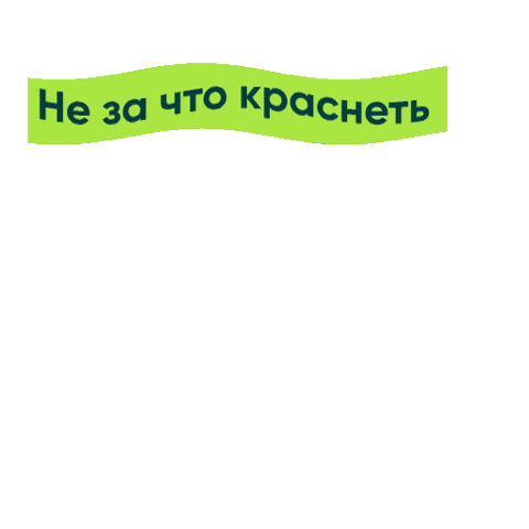 Vprok.ru Перекрёсток Sticker