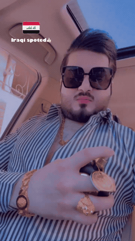 Iraqi Spoted GIF
