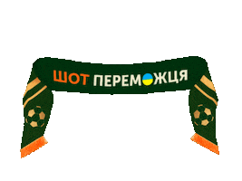 Soccer Euro Sticker by Jägermeister UA