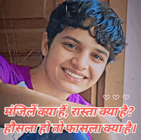 Happy Motivation GIF