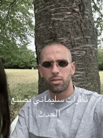 Algeria GIF