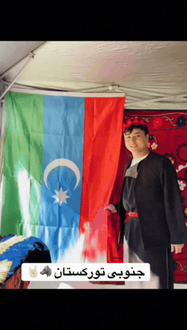 Uzbek GIF