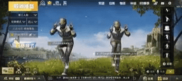 PUBG: General - Get that Chicken Dinner! image 2