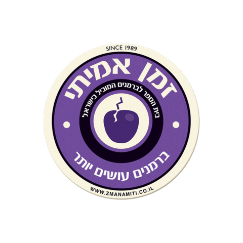 Bar Israel Sticker by PaprikaMusica