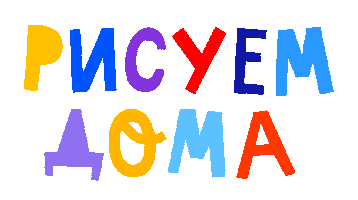 Stayhome Sticker by lilcity