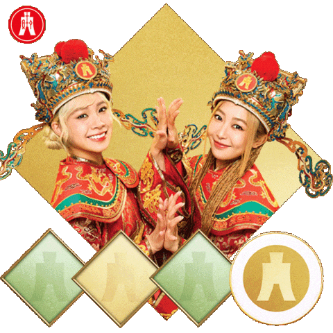 新年快樂 Sticker by Hang Seng Bank