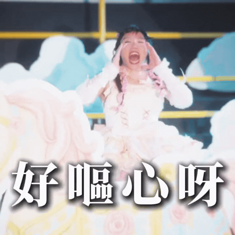 Mimi GIF