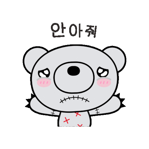 Sad Hug Sticker by XOPLAY