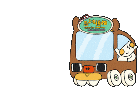 Lunar New Year Good Luck Sticker by Morning Giants Studio