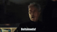 Expanse GIF