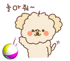 푸들 Sticker