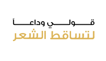 Pantene Arabia Sticker