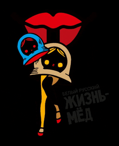 Inshaker GIF
